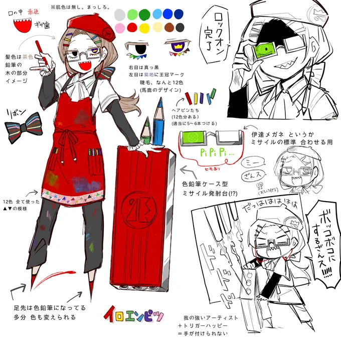 (ペパマリ擬)祭りには便乗しろってばっちゃが言ってた😘✏️ 