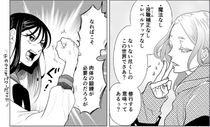 阿仁谷ユイジ Anygminfo さんのマンガ一覧 ツイコミ 仮