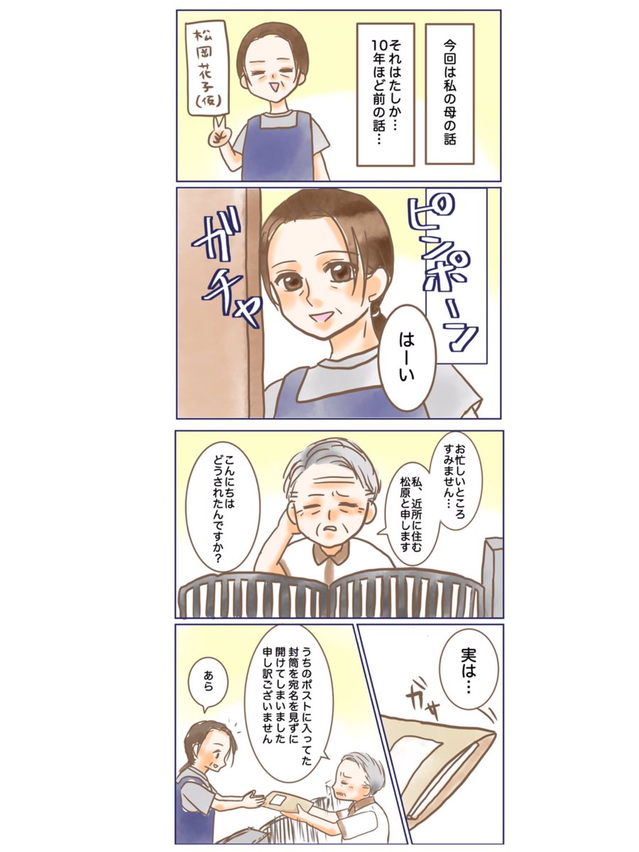 ケツメイシ好きな人と繋がりたい Twitter Search