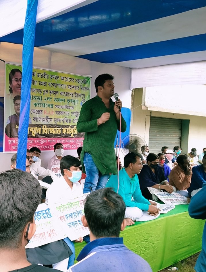 Bhaskar04027438's tweet photo. #চকচকে #টাক #ধবধবে #দাড়ি
#পেট্রোল #100 #চলবে #না #গাড়ি
#আজ #বলাগড় #তৃণমূলকংগ্রেসের #অবস্থান #বিক্ষোভ #শান্তুনুব্যানার্জী
@MamataOfficial @egiye_bangla @abhishekaitc @SantanuAity @sayani06 @BanglarGorboMB 
#PetrolPriceHike 
#bjpfails 
#ModiBabuPetrolBekabu https://t.co/5NebkCFKFf
