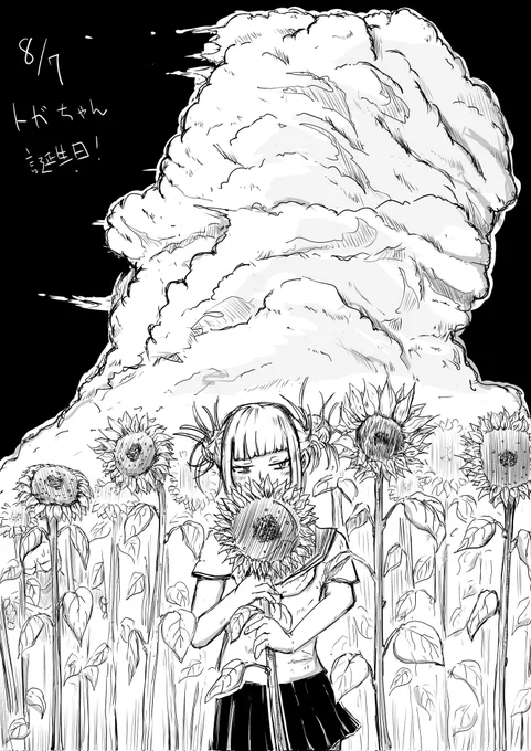 アニメヒロアカ、ヴィラン編やらないのかな…映画あるからなのか、時間帯的にグロいからアウトなのか…
深夜枠で思いっ切りブラックにやって欲しいとか思ったけど、もはや逆に何もやらずに漫画だけでしか観れないとかでもなんかそれはそれで裏歴史っぽくてカッコ良い気がする。
↓去年描いたトガチャン 