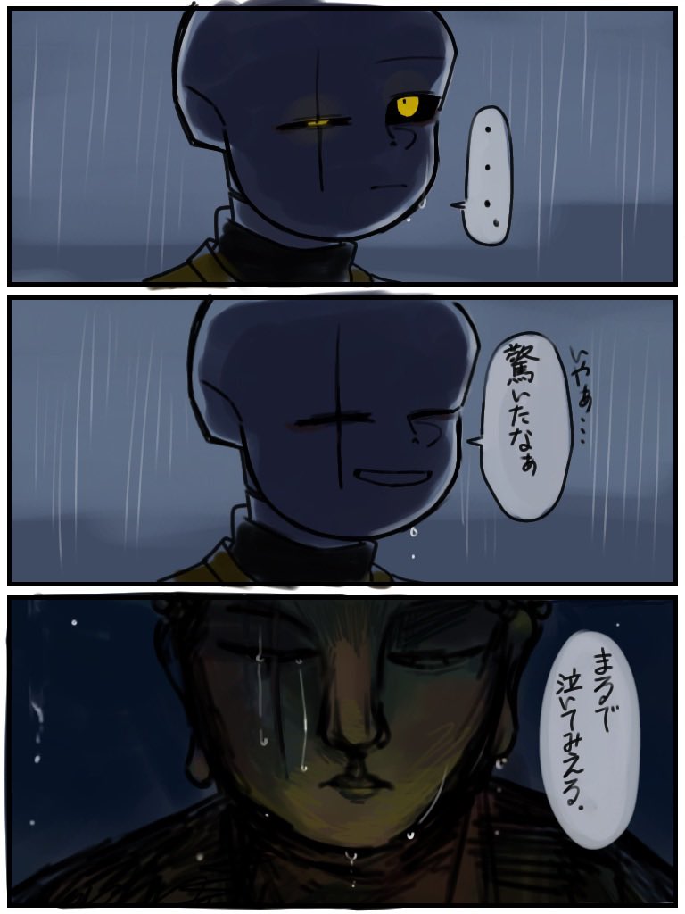 猫天気 Nekotenki030 さんのマンガ 65作目 ツイコミ 仮