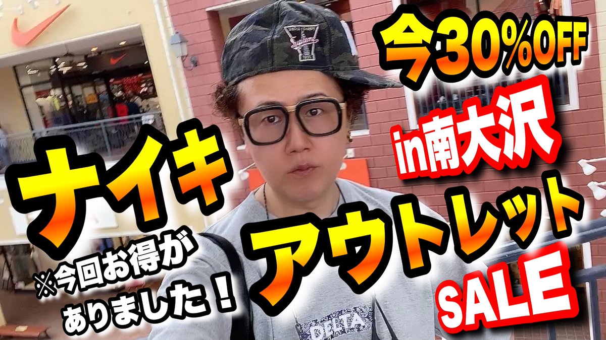 Top Tweets For 国内アウトレット速報 Instalker Top Tweets For 国内アウトレット速報 Instalker