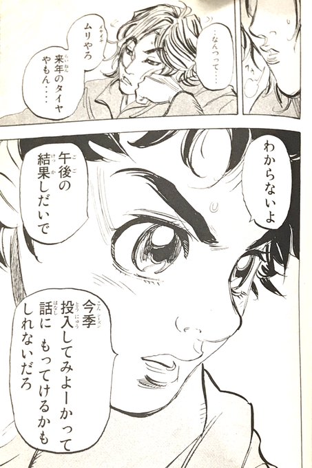曽田正人め組の大吾救国のオレンジ第2巻発売中さん の最近のツイート 3 Whotwi グラフィカルtwitter分析 曽田正人め組の大吾救国のオレンジ第2巻発売中さん の最近のツイート 3 Whotwi グラフィカルtwitter分析