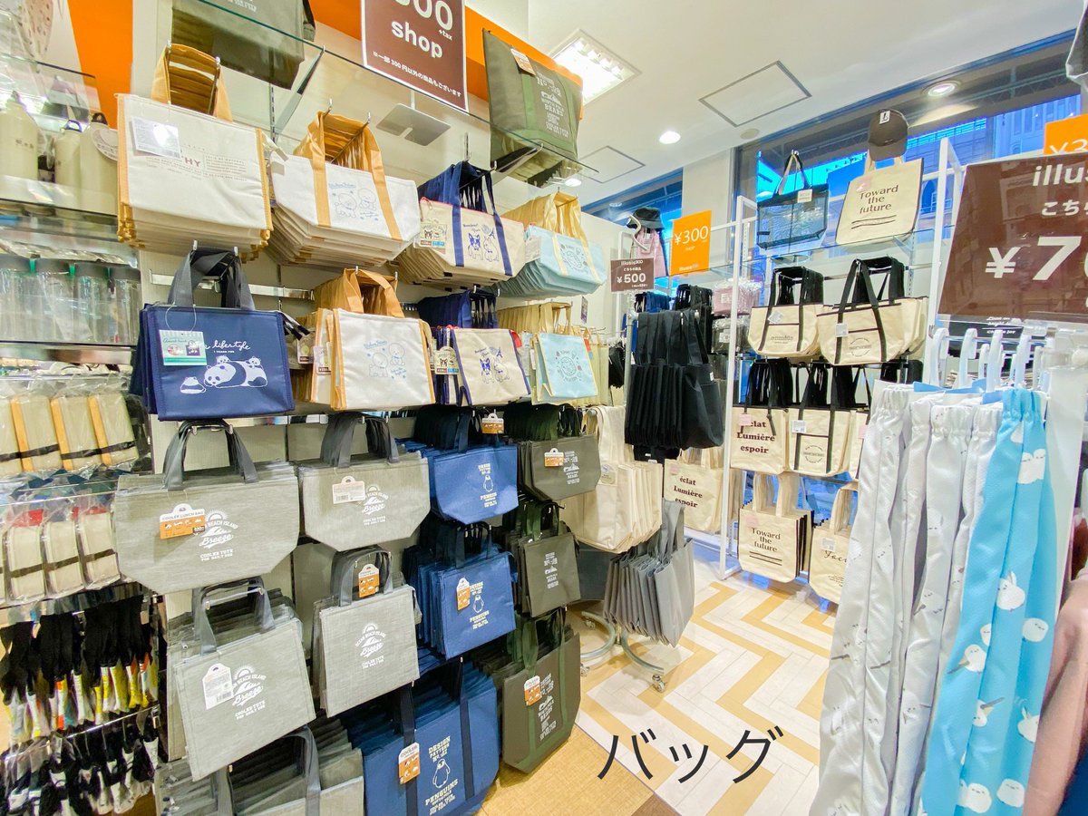 motoyawata__bot's tweet photo. ついにオープンだぞ！
パティオにできた300円ショップ！

本八幡illusie300（イルーシー）！！

できるだけ人写らないようにしたけど初日の今日はめちゃくちゃ行列でした！ https://t.co/xlAjC3RahS