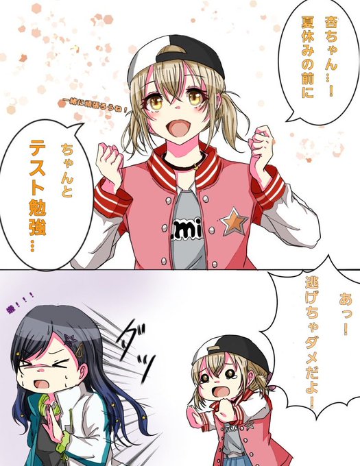 ビビバス を含むマンガ一覧 ツイコミ 仮