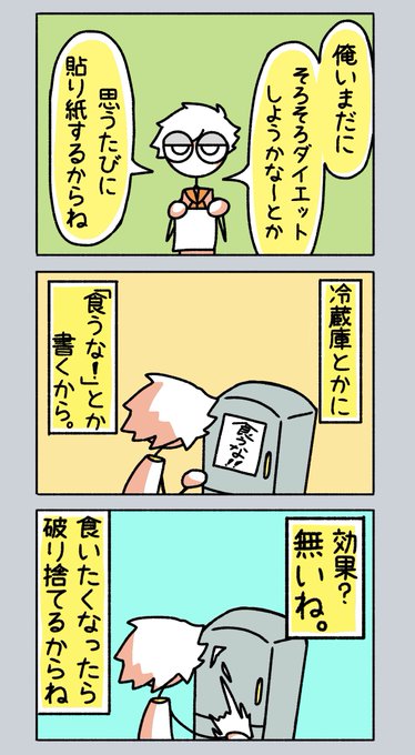 どうして 
