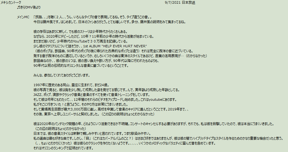 lulu ~ ルル・ゴンドリー tweet media