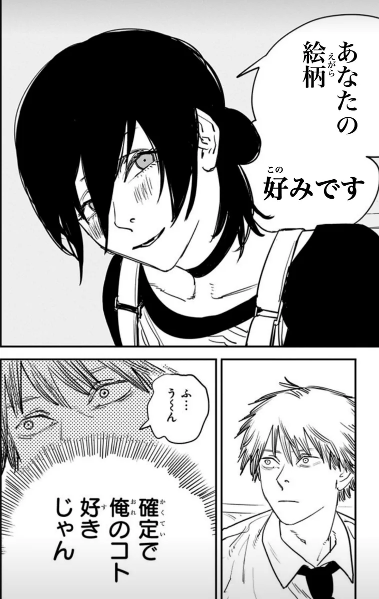 絵師はだいたい皆こんな感じ？！絵を好きだと言われるとその人のことを好きになっちゃう？！