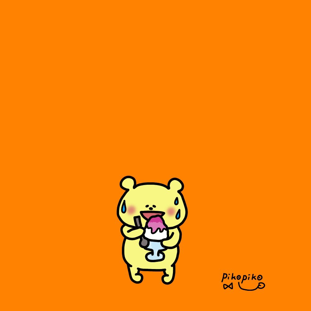 ハンモック イラスト ゆるいイラスト Pikopiko00のイラスト ハンモック イラスト ゆるいイラスト Pikopiko00のイラスト