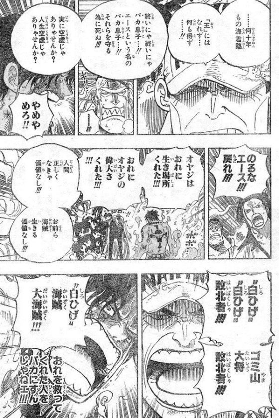 99人の壁で エース が話題に トレンドアットtv 99人の壁で エース が話題に トレンドアットtv