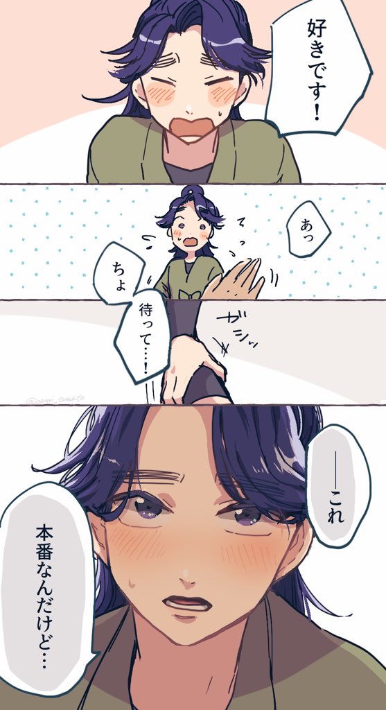 Rkrnプラス のイラスト マンガ作品 5 件 Twoucan