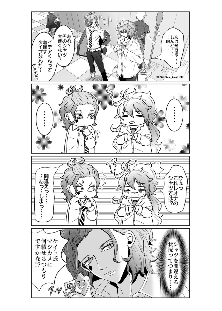 まうまう様 Eclime1fta8bofq Twitter