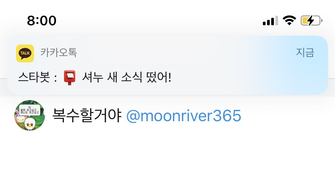 1beacouchpotato's tweet photo. 닥쳐나도알아시발럼아 https://t.co/RZ7TDes85T