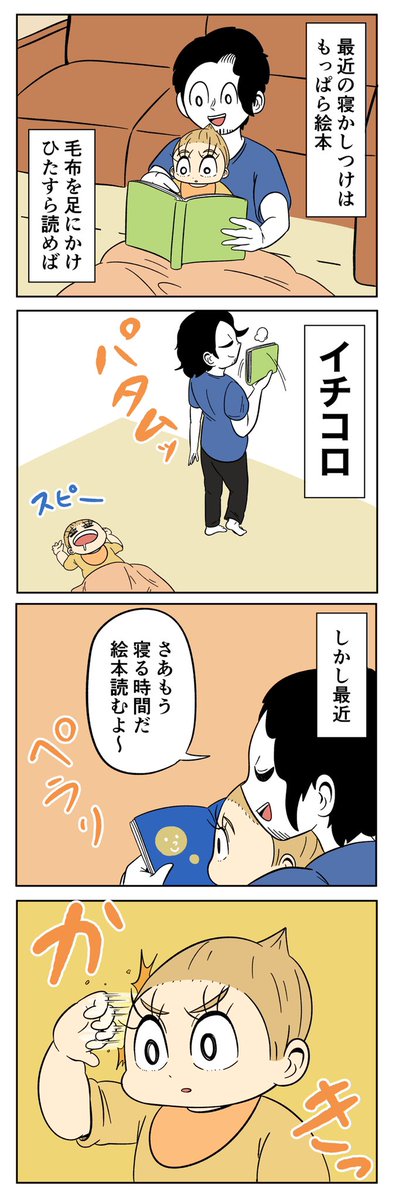 夏だから。夏だからだ。(言い聞かせ) 