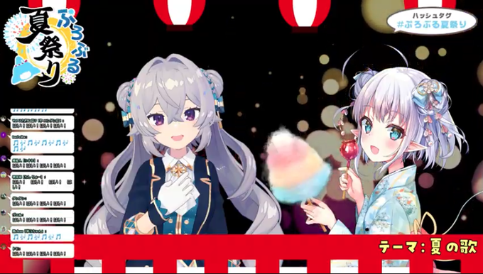 ぷろぶる夏祭りのtwitterイラスト検索結果 古い順