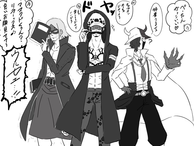 ページワンのtwitterイラスト検索結果