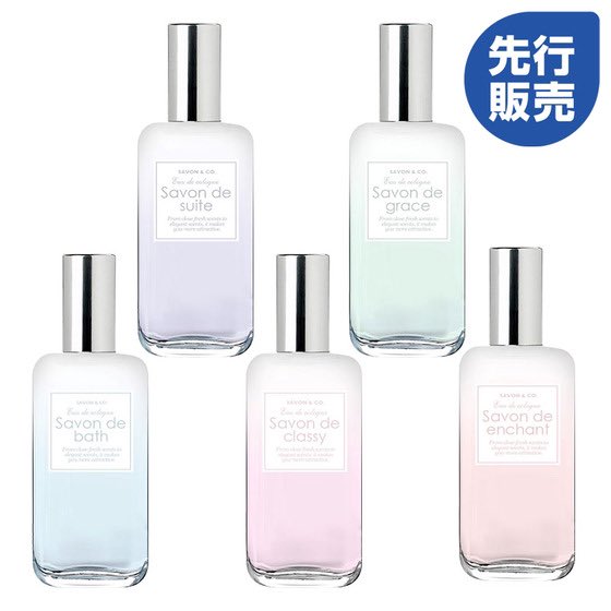 香水(女性用) savon&co Savon de enchant Amazon.co.jp: Savon & Company Roll On Eau De Toilette Savonde