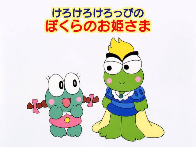 サザナミサラミ Komomo615 最終的には優しい感じで終わりましたけど初見の小さい子には間違いなくトラウマ 植え付けてそうな話でめっちゃ面白かったですwけろっぴと仲間たちはかわいかった 話のセレクトがめっちゃこもさんらしいなとおもいました サザナミサラミ Komomo615 最終的には優しい感じで終わりましたけど初見の小さい子には間違いなくトラウマ 植え付けてそうな話でめっちゃ面白かったですwけろっぴと仲間たちはかわいかった 話のセレクトがめっちゃこもさんらしいなとおもいました