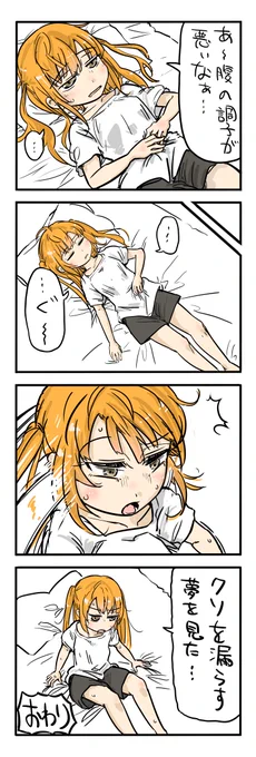 セーフ 