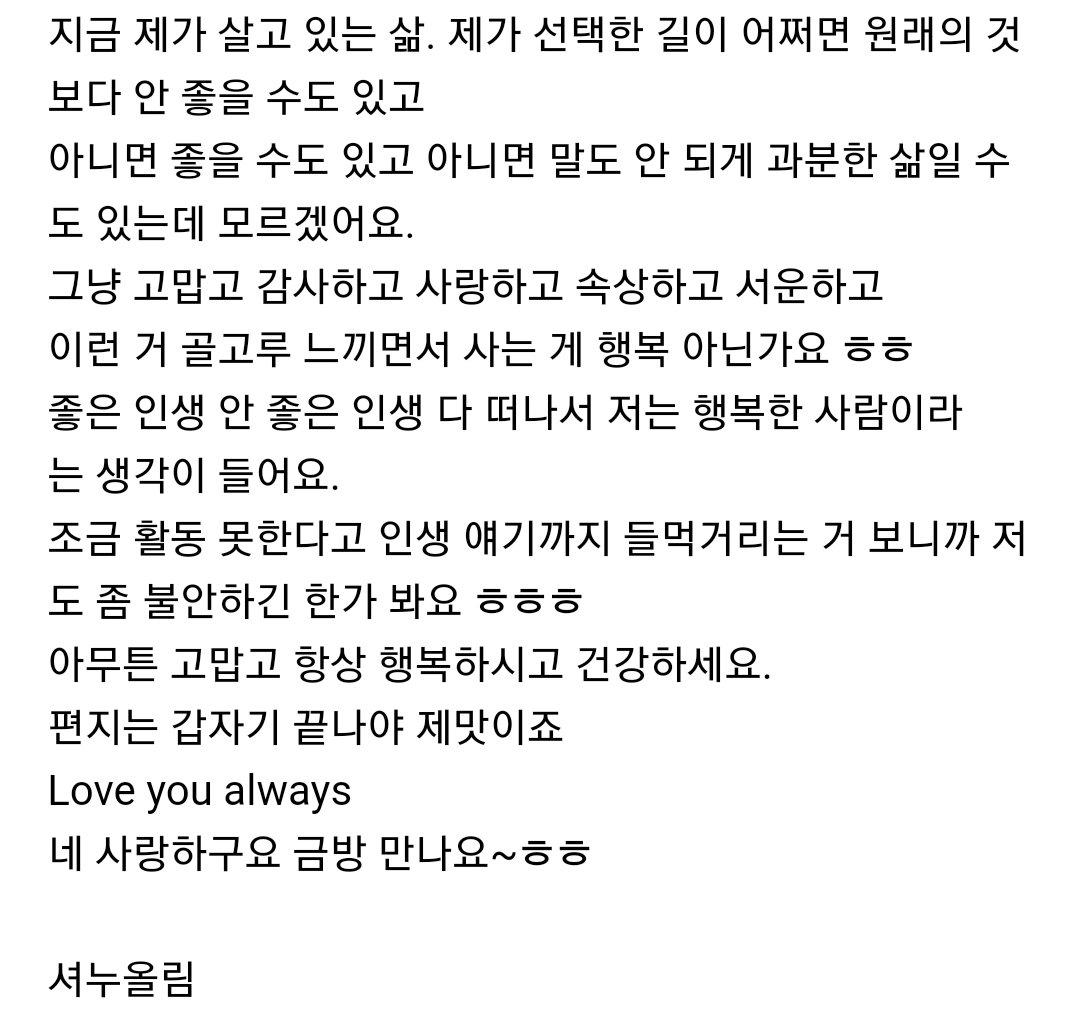 sharkster_ykh's tweet photo. 210710 Shownu

"I have something to say" https://t.co/nPhy8ketsR