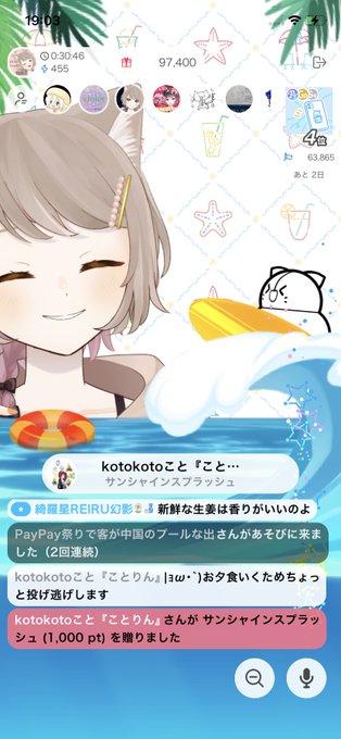 ざぶーんのTwitterイラスト検索結果。