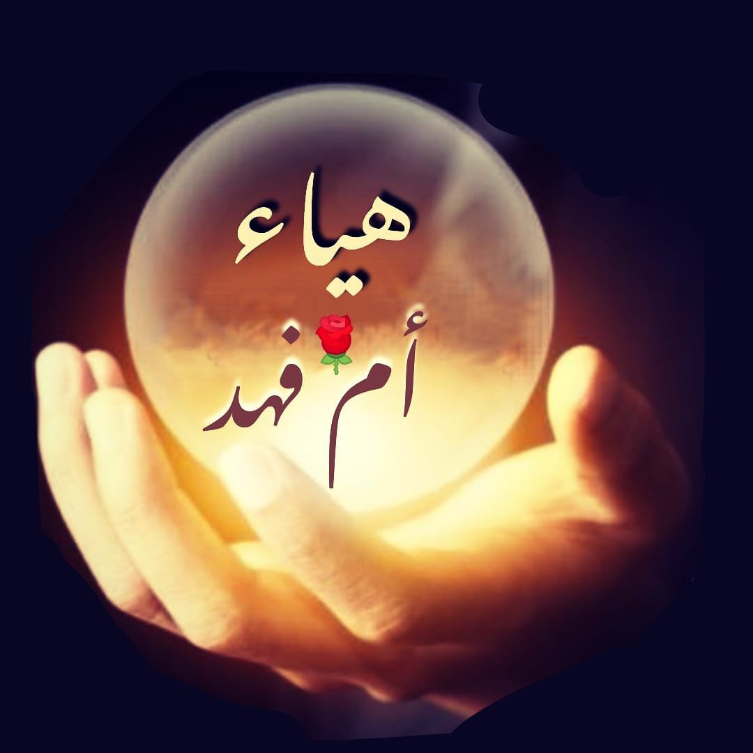 HayaAAi's tweet photo. شكراً على الأهداء تصميم رائع https://t.co/AqY0Egoxwe