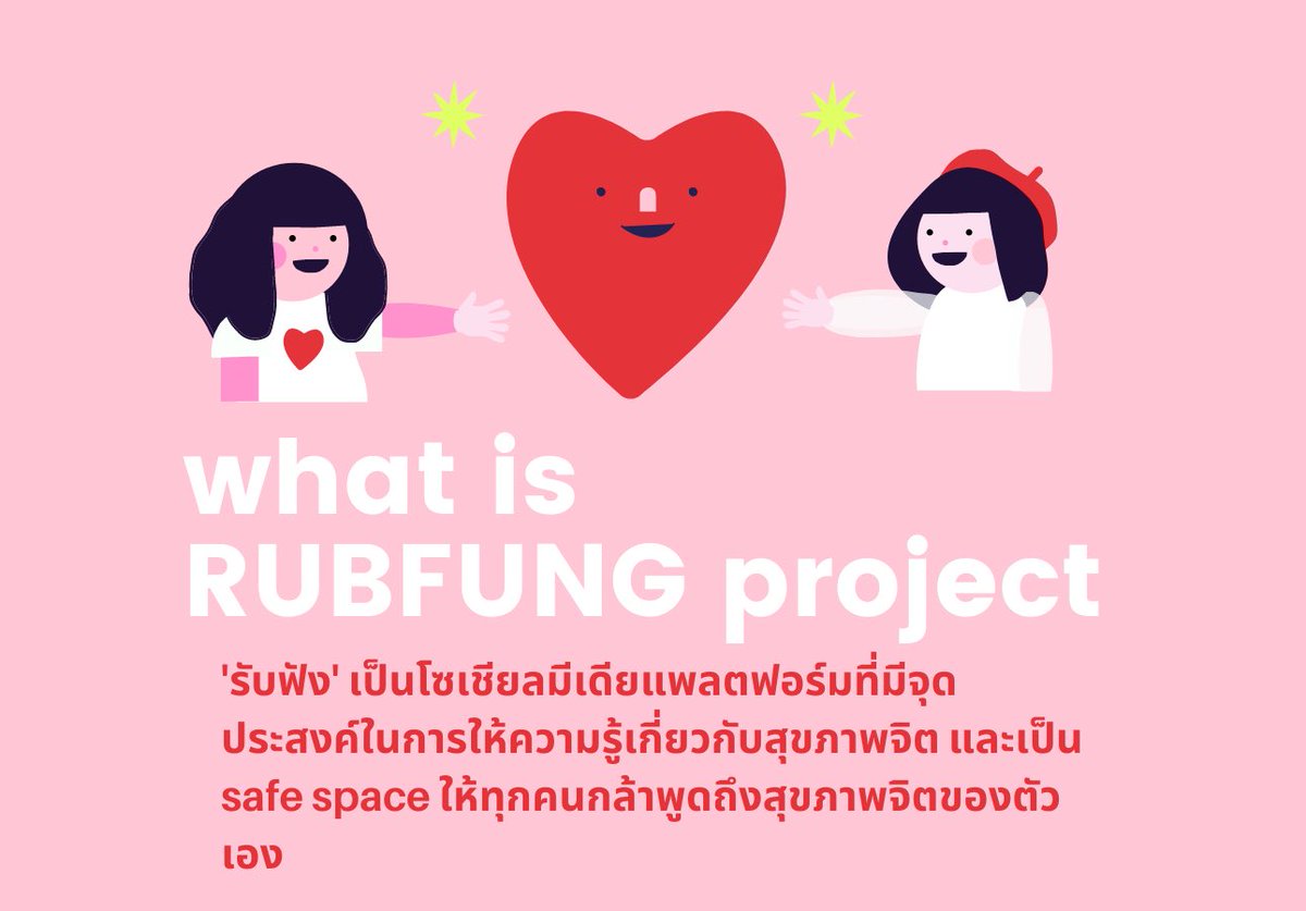 Rubfung👂🏻 tweet media
