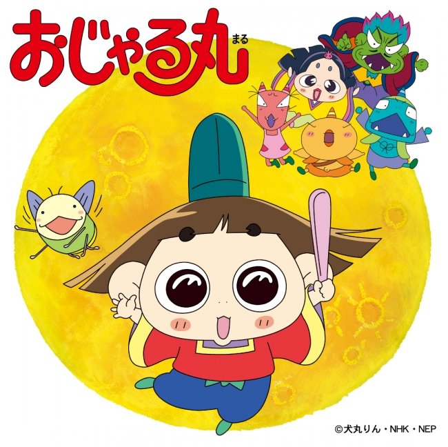 楽俊のtwitterイラスト検索結果 古い順
