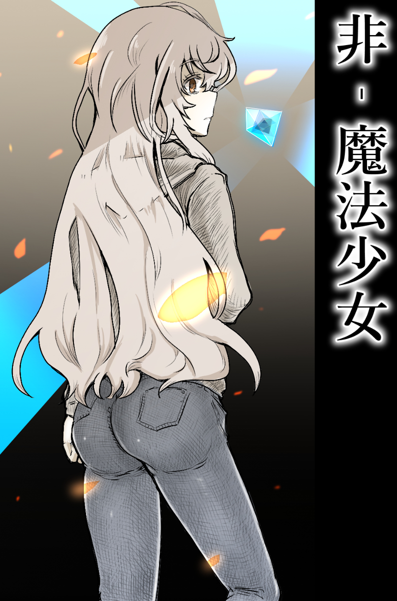 らくがきと練習絵 #マギアレコード https://t.co/lzizzszsMI 