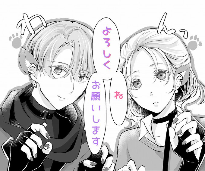 明日です〜!!!よろしくお願いします!☔️☁️🐶🐶 https://t.co/umopAsILky 