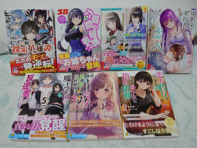 画像まとめ 六畳間の侵略者 新着 アニメレーダー