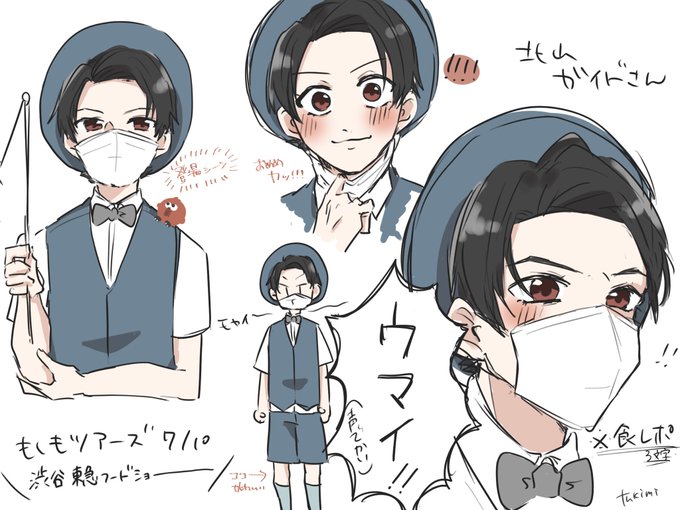 もしツアのtwitterイラスト検索結果