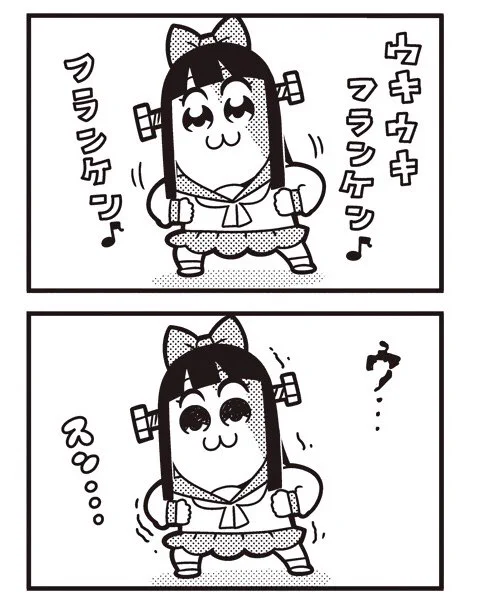 [10] ポプテピピック シーズン6【7月】 / 大川ぶくぶ / まんがライフWIN https://t.co/goDTYlwTsR 