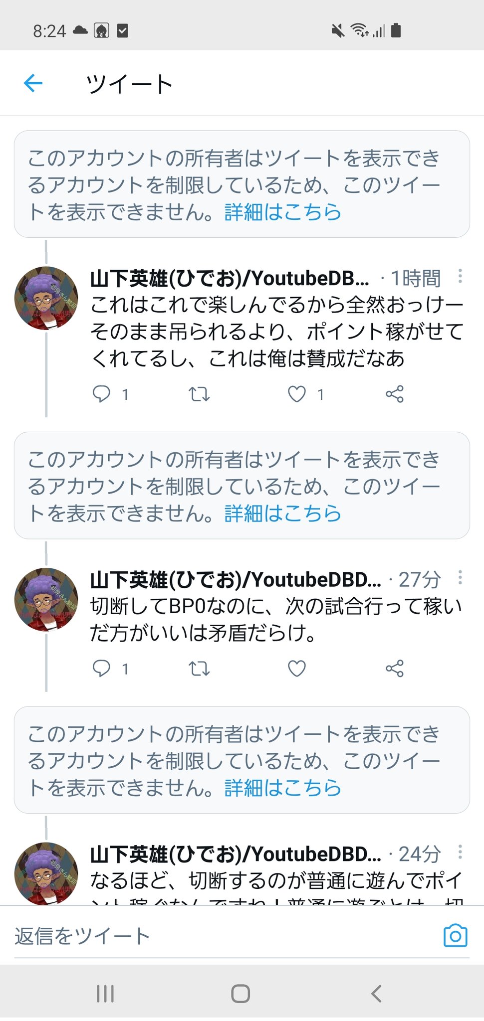 Dbd切断 Twitter Search Twitter
