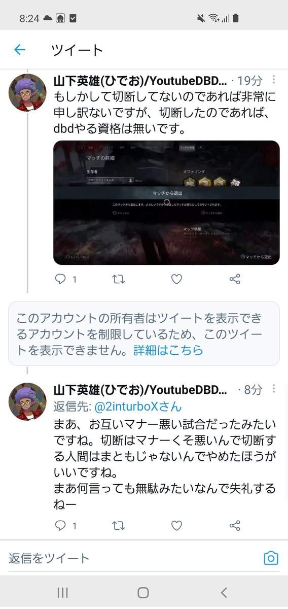 Dbd切断 Dbd切断