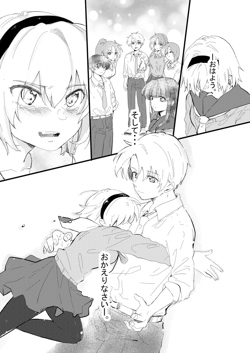 最後の1 P 