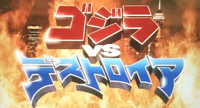 ゴールデン洋画劇場のtwitterイラスト検索結果