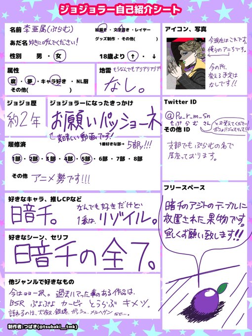 暗チのtwitterイラスト検索結果 古い順