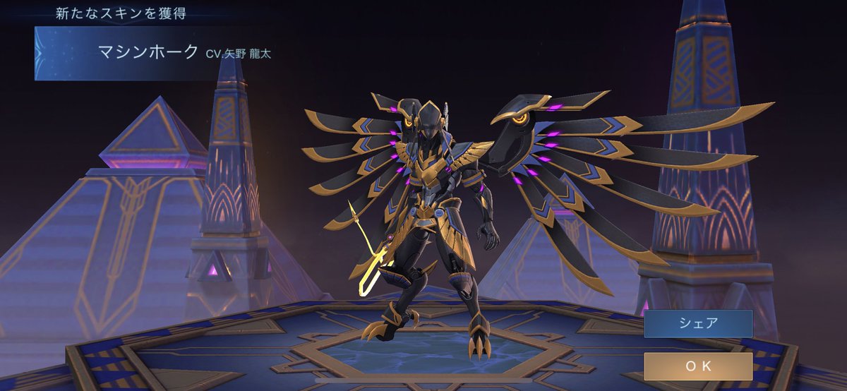 グローリースターぁぁ。 