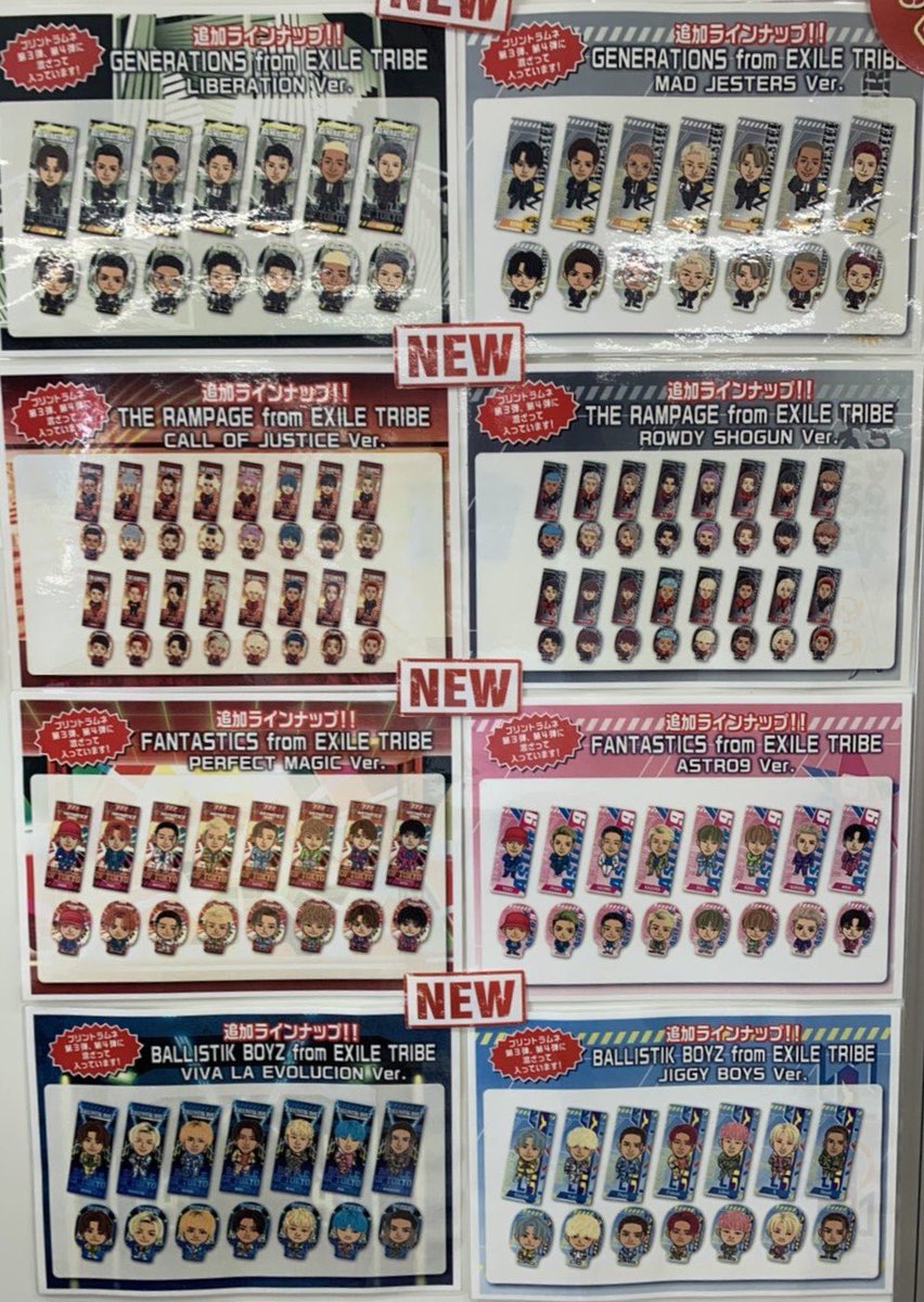 EXTRIBE_SHOP's tweet photo. 【居酒屋えぐざいる】

GENERATIONS from EXILE TRIBE
MAD JESTERS Ver.

クッション&amp;千社札50個

1回 25000円のメンバーランダム抽選です。

代行可能です🦁🔥

クッション抽選時の動画撮影可能🌟 https://t.co/Ns1xklf6fL