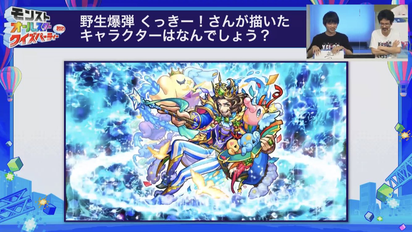 デビルズパンクインフェルノ獣神化 Twitter Search Twitter