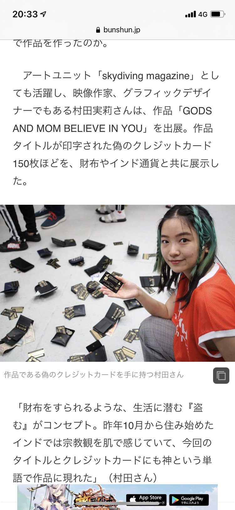 盗めるアート 盗めるアート 盗めるアート展」 （same gallery） ｜Tokyo Art Beat