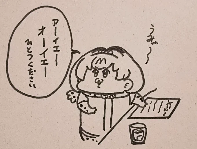 「ペペロンチーノ」と言えないので「アーリオオーリオ」と言えばいいと教えてもらったちーばるちゃん 