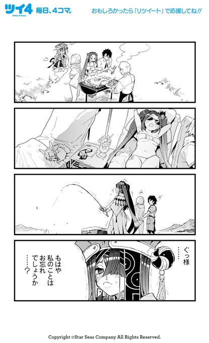 ねねこさん と Twi Yon のやりとり 1 Whotwi グラフィカルtwitter分析 ねねこさん と Twi Yon のやりとり 1 Whotwi グラフィカルtwitter分析