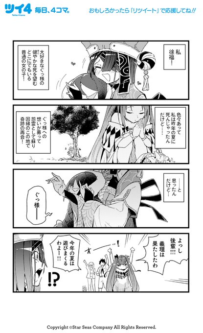 ねねこさん と Twi Yon のやりとり 1 Whotwi グラフィカルtwitter分析 ねねこさん と Twi Yon のやりとり 1 Whotwi グラフィカルtwitter分析