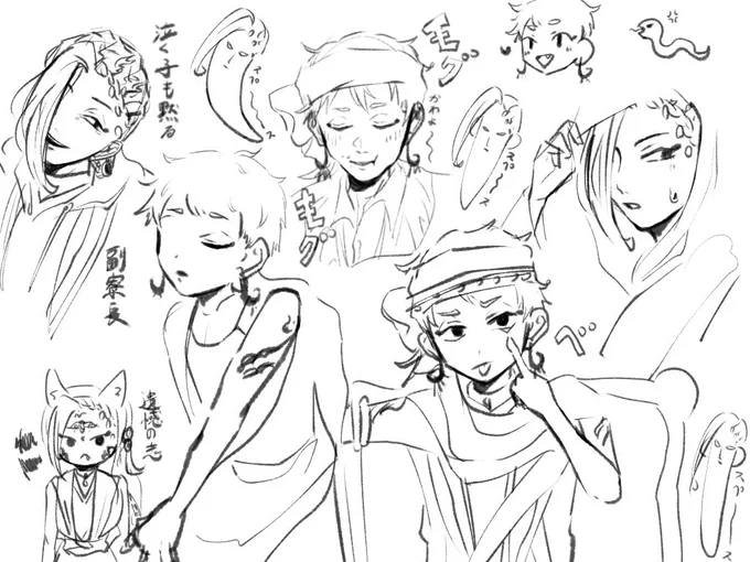 スカラビア～ 