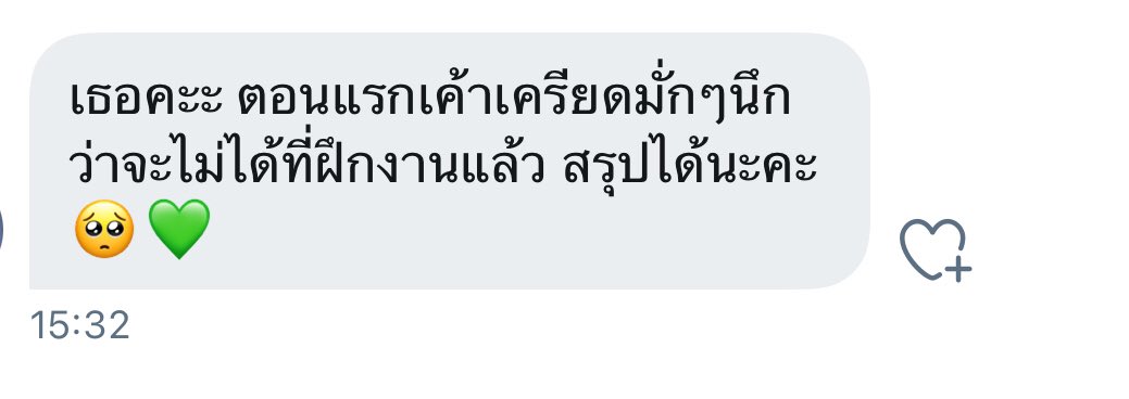 เปิดนะคะ🥰 tweet media