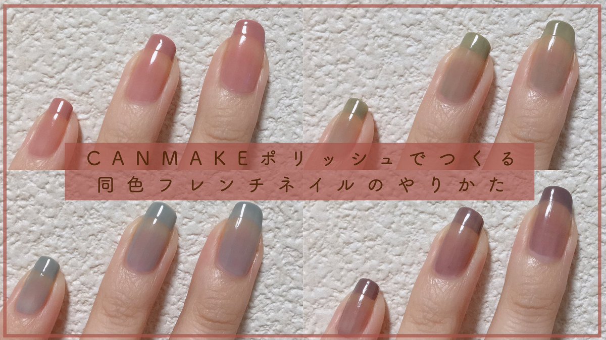 Top Tweets For フレンチネイル Instalker