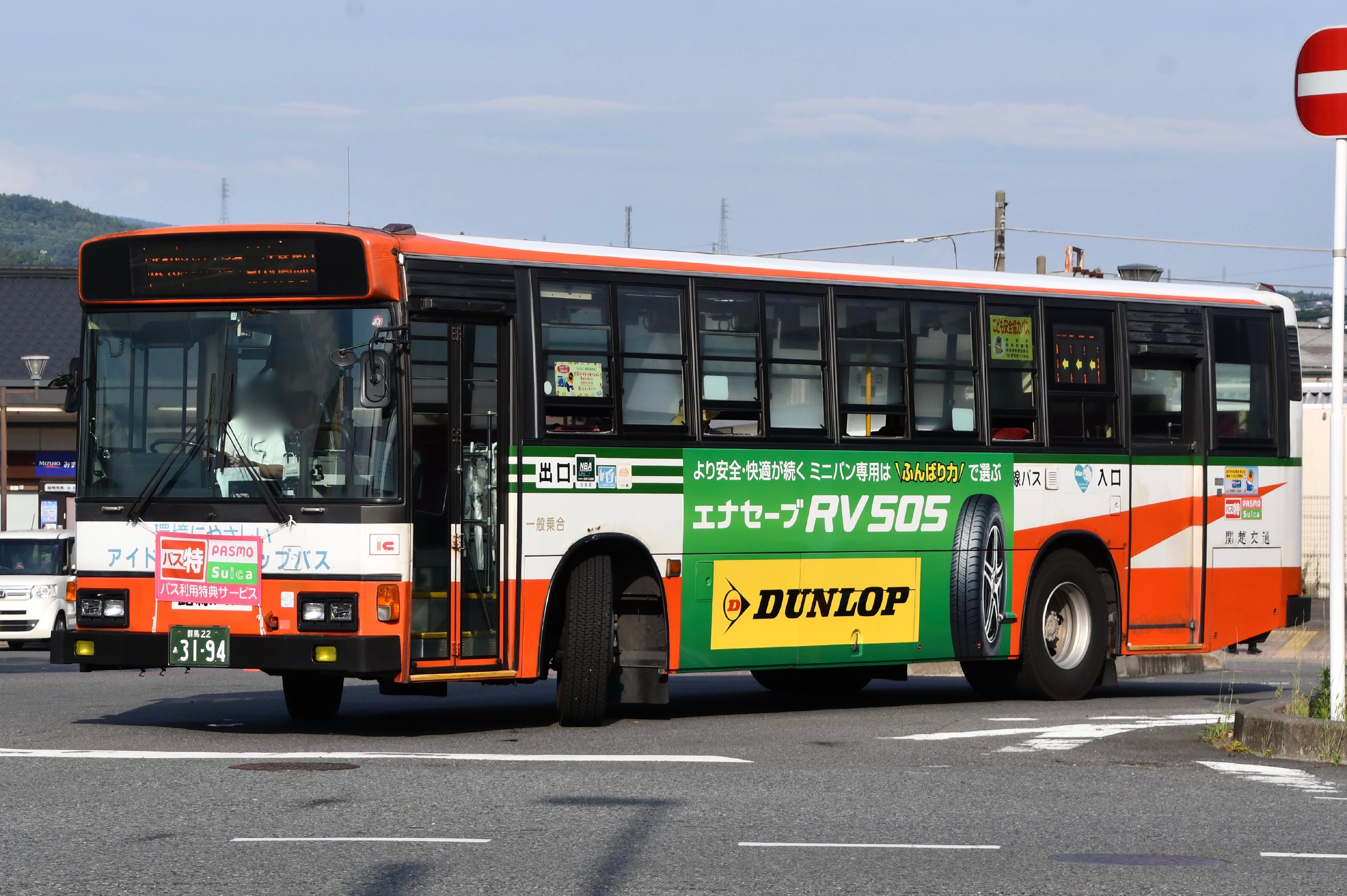 Amazon.co.jp: 1617B04*6A♪行先表示器0系新幹線側面方向幕行先